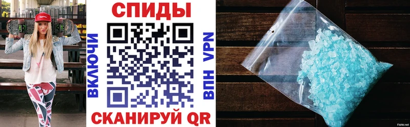 АМФЕТАМИН VHQ Артёмовский