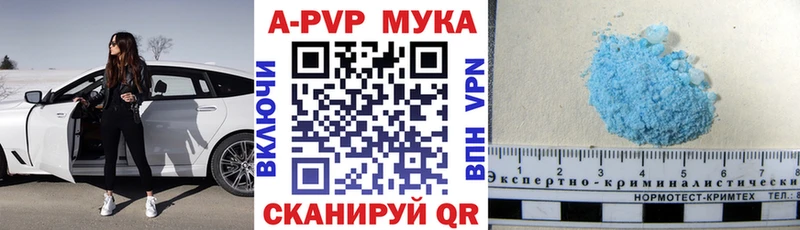 А ПВП СК КРИС  Артёмовский 