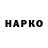 МЕТАДОН VHQ Nickitok 7