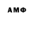 Кетамин VHQ 4)Bdo