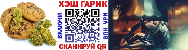 наркошоп  Артёмовский  Еда ТГК марихуана 
