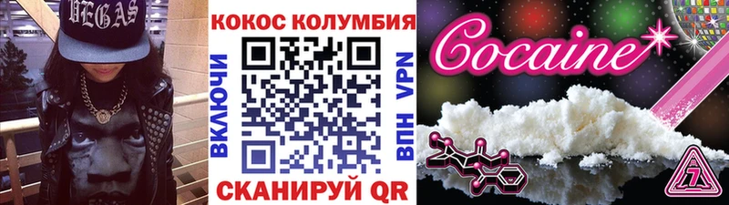 блэк спрут ONION  Артёмовский  Кокаин Перу 