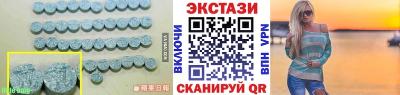 ЭКСТАЗИ DUBAI  где купить   Артёмовский 