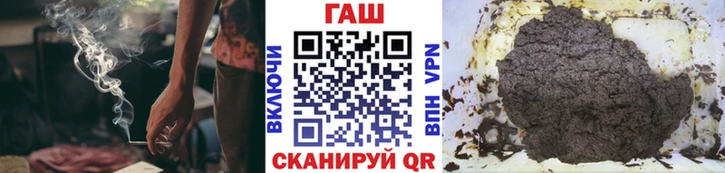 где найти наркотики  Артёмовский  Гашиш гарик 