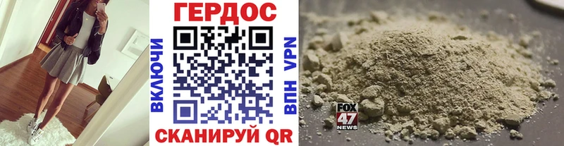 Героин хмурый  сколько стоит  Артёмовский 