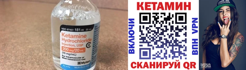 КЕТАМИН ketamine  Артёмовский 