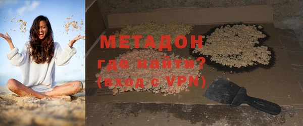 прущий лед Аркадак
