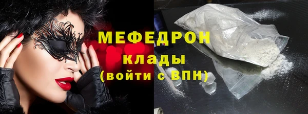 трава Армянск