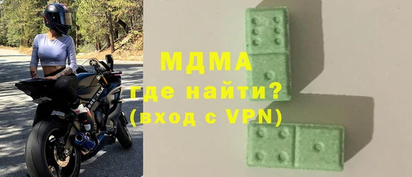 прущий лед Аркадак