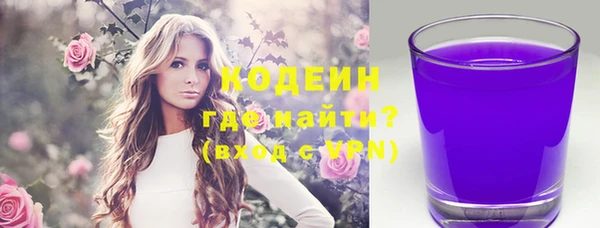 трава Армянск