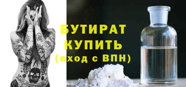 прущий лед Аркадак