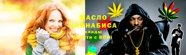 трава Армянск
