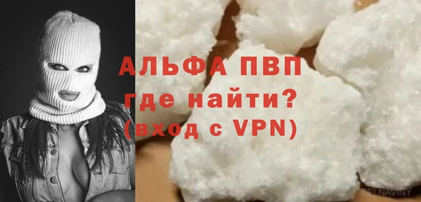 трава Армянск