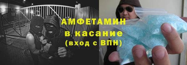трава Армянск