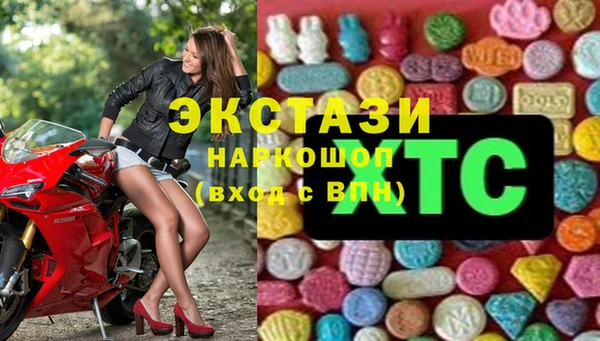 трава Армянск
