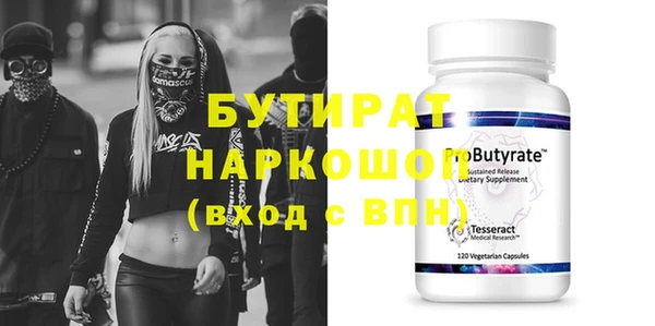 МДПВ Новозыбков