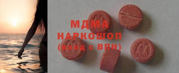 трава Армянск