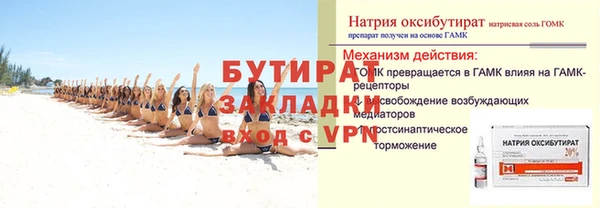 трава Армянск