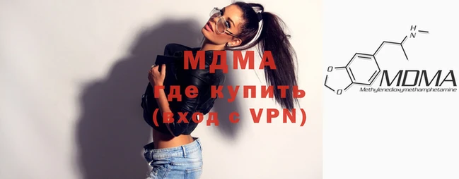 прущий лед Аркадак