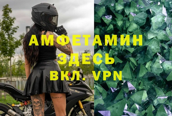 прущий лед Аркадак