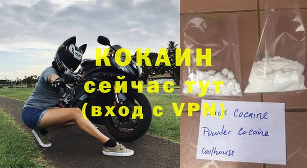 прущий лед Аркадак