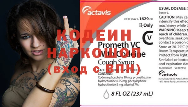 прущий лед Аркадак
