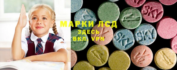 трава Армянск