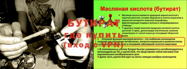 трава Армянск