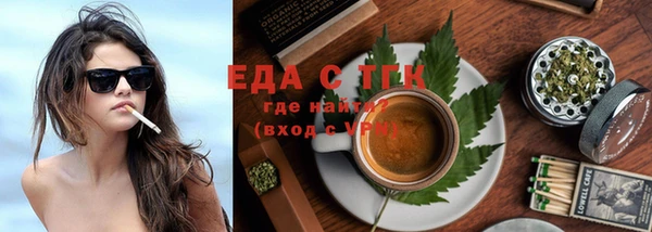 прущий лед Аркадак