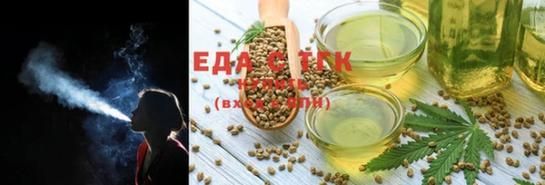 прущий лед Аркадак