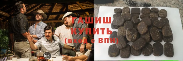 трава Армянск