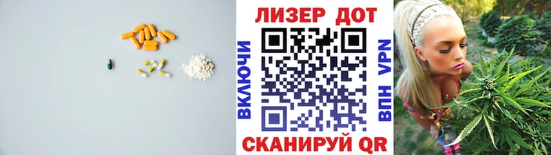LSD-25 экстази ecstasy  купить  сайты  Артёмовский 
