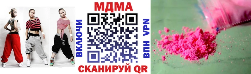 MDMA кристаллы  Артёмовский 