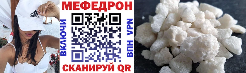 блэк спрут вход Артёмовский Мефедрон mephedrone