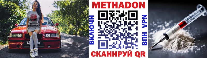 hydra ССЫЛКА  Артёмовский  МЕТАДОН белоснежный 