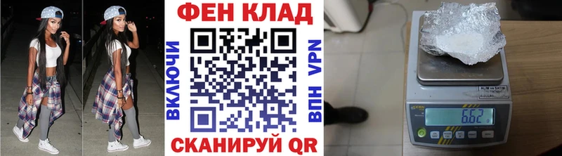 Первитин кристалл  где найти наркотики  МЕГА как зайти  Артёмовский 