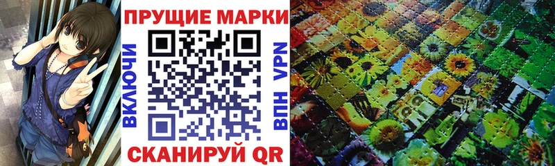 Марки 25I-NBOMe 1,5мг Артёмовский