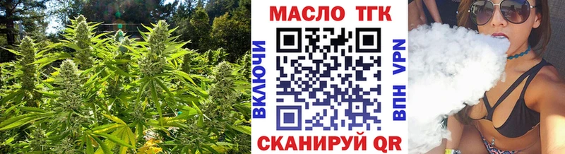 дарнет шоп  MEGA сайт  Дистиллят ТГК концентрат  Артёмовский 